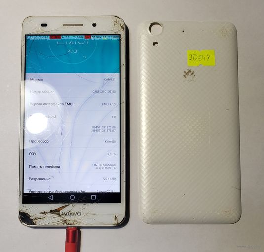 Телефон Huawei Y6 2. 20648