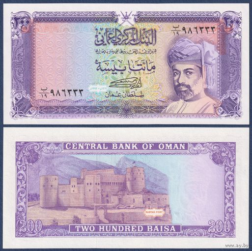 Оман, 200 байса 1987-1994 г, P-23 (султан Кабус бин Саид, крепость Рустак), UNC