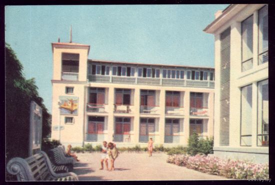 1967 год Украина Крым Евпатория Пионерский лагерь