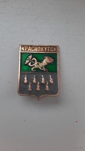 Значок,,Краснокутск,