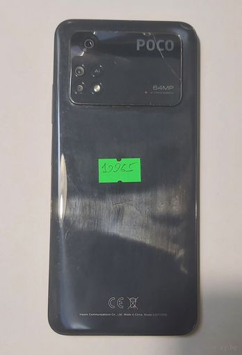 Телефон Xiaomi Poco M4 Pro. Можно по частям. 19965