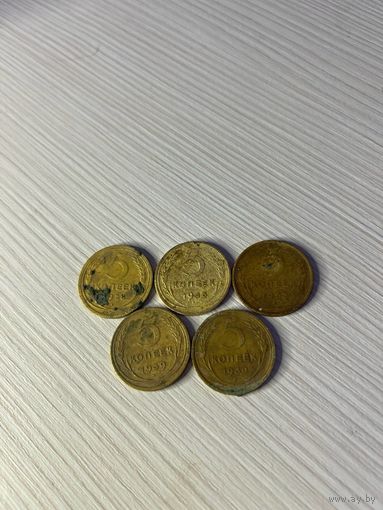 5 копеек СССР, микс разных лет.