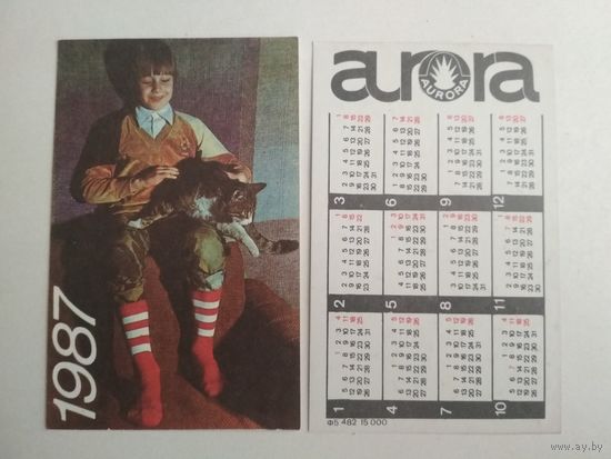 Карманный календарик . Aurora. 1987 год