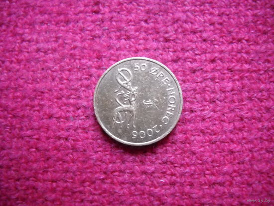 Норвегия 50 эре 2006 г.