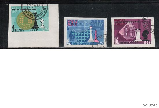 СССР-1963 (Заг.2774-2776) гаш.,   Спорт, Шахматы(полная серия)