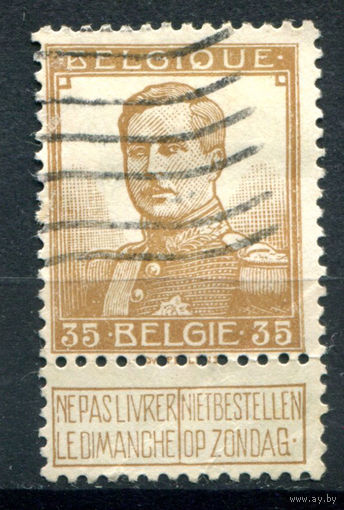 Бельгия - 1912г. - король Альберт I, 35 с - 1 марка - гашёная, есть небольшой сгиб [Mi 94]. #2-Be-46-B-1