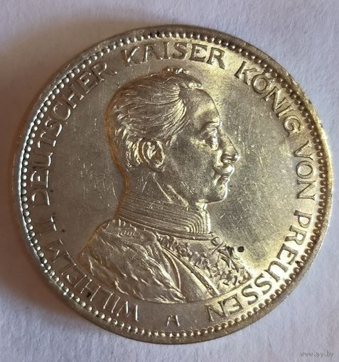 3 марки 1914 мундир в ярком штемпельном блеске