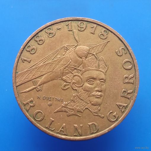 Франция 10 франков 1988 100 лет со дня рождения Ролана Гарроса