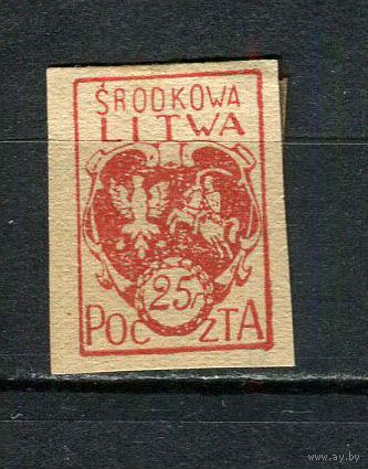 Центральная Литва - 1920 - Герб Центральной Литвы 25F - [Mi.1B] - 1 марка. MH.  (Лот 54HD)-T4P24