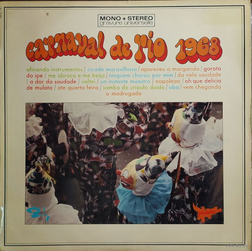 Unknown Artist – Carnaval De Rio 1968