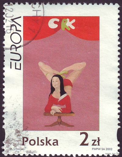 Цирк Европа Польша 2002 год серия из 1 марки