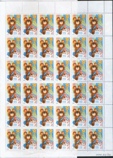 СК. 4948. 1979. С Новым 1980 годом. Талисман Олимпиады в Москве. Праздники. ЛИСТ. ЧиСт.