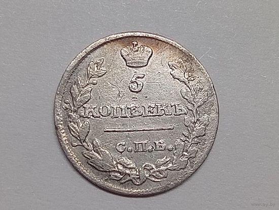 5 копеек 1816 год.СПБ МФ.