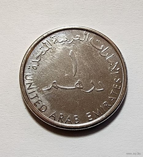 ОАЭ 1 дирхам, 2014