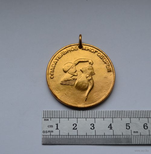 Областное первенство ОСВОДа БССР. Спасательное многоборье.