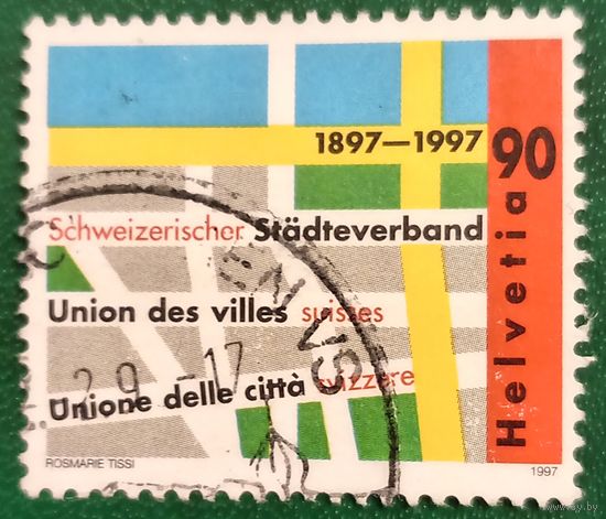 Швейцария 1997. 100 летие Швейцарского союза муниципалитета