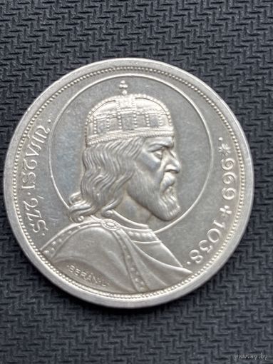 Венгрия 5 пенгё, 1938
