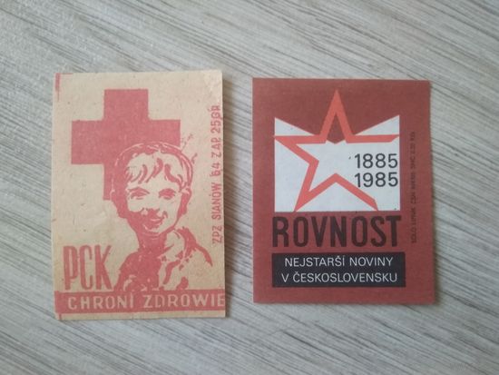 Спичечные этикетки Чехословакия