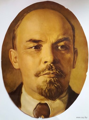 Фрагмент плаката, литография В.И. Ленин, 1953 г