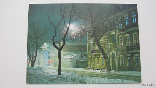 1993 г. Минск
