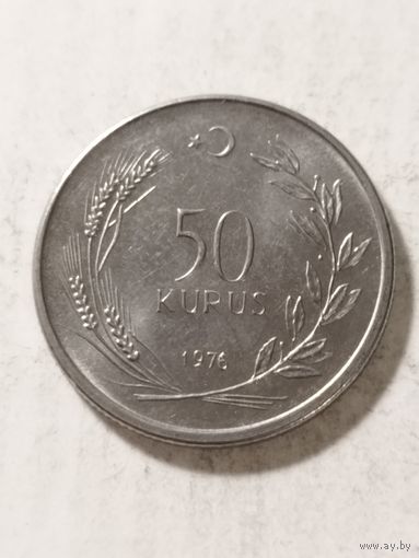 Турция 50 куруш 1976