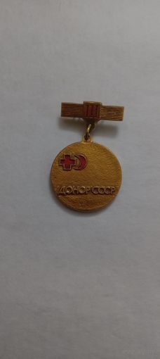 Донор  СССР