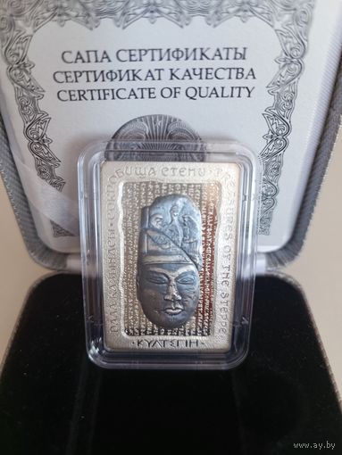 Казахстан:500 тенге 2016г. Култегин Культегин Серия Сокровища степи серебро + коробка