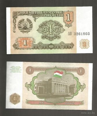 Банкнота 1 рубль 1994 Таджикистан UNC