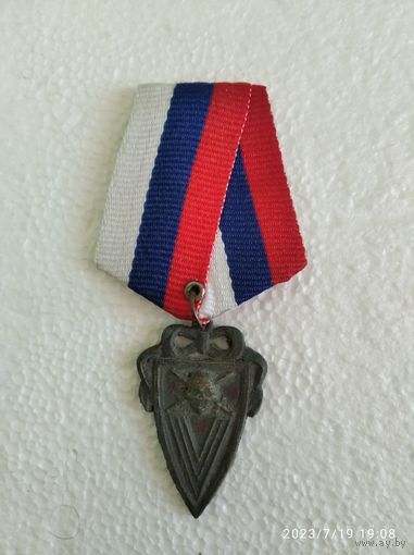 Знак белогвардейский 2 пехотного батальона Смерти барона Врангеля