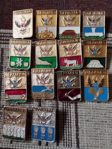 Гербы городов. Российская Империя.