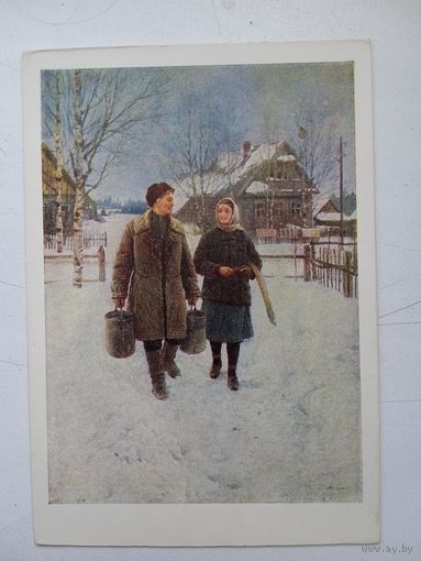 1955. Серов. Встреча