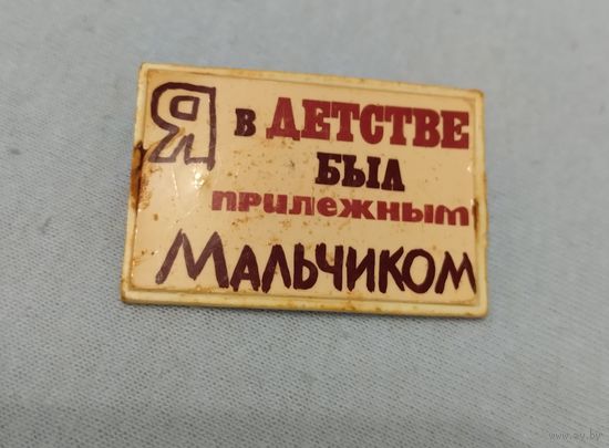 Значки 90-х