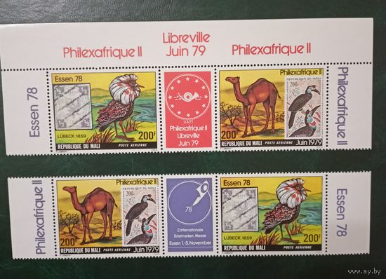 Мали** 1978 Выставка марок Philexafrique II Essen фауна полный комплект 2 сцепки с разными купонами