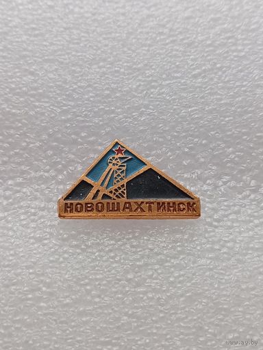 Новошахтинск. #-VI-02