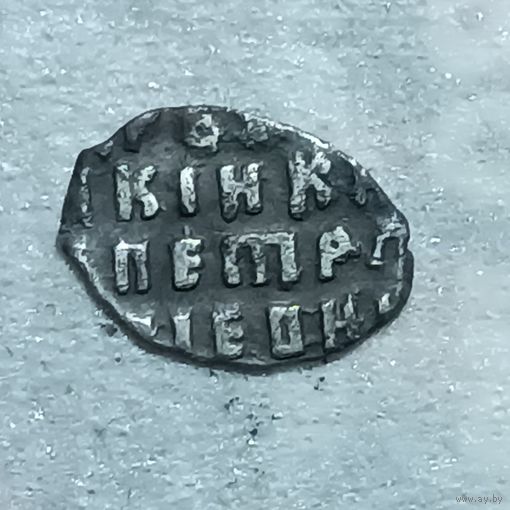 Чешуйка # 7-1 Пётр 1