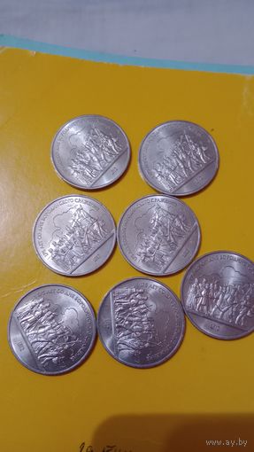 СССР 1 рубль 1987 Бородино толпа из мешка