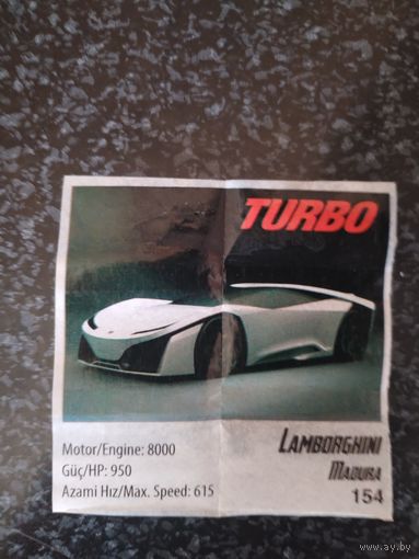 Вкладыш от жевательной резинки turbo xtreme.