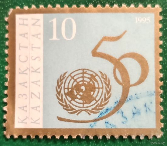 Казахстан 1995. 50 лет ООН