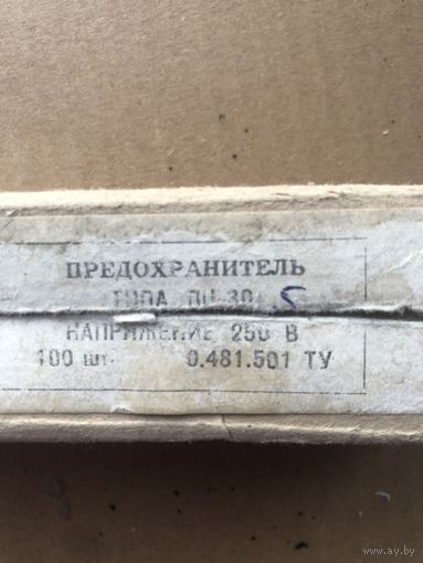 Предохранитель ПЦ30-5А