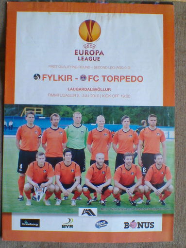 08.07.2010--Филкир Рейкьявик Исландия--Торпедо Жодино Беларусь--лига Европы