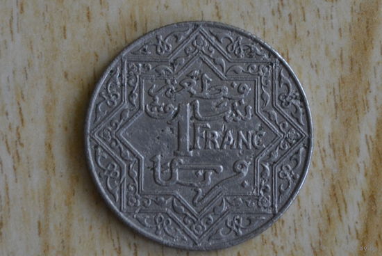 Марокко 1 франк 1921 с 1 руб