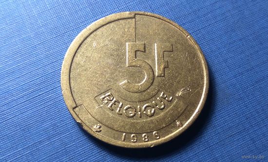 5 франков 1986 BELGIQUE. Бельгия.