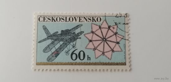 Чехословакия 1972. Прикладное искусство из проволоки