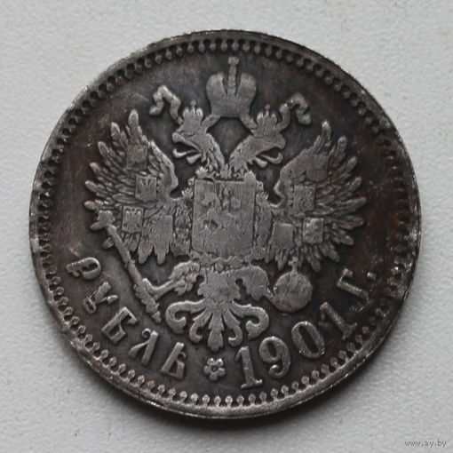 РУБЛЬ 1901. НИКОЛАЙ 2.