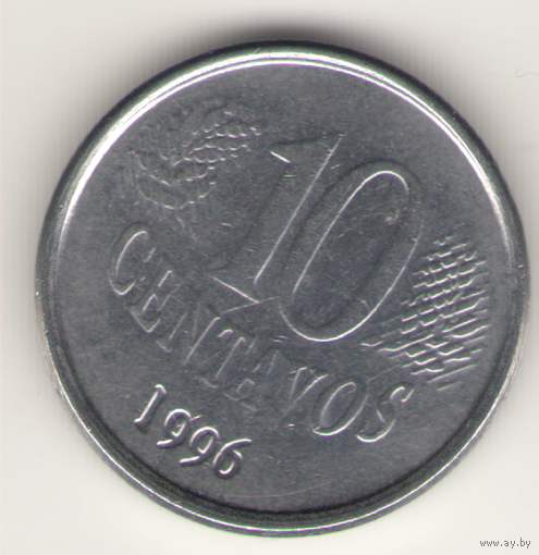 10 сентаво 1996 г