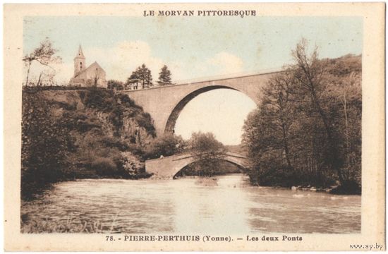 Открытка старинная