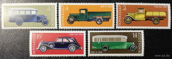 Автомобилестроение (СССР 1974) чист