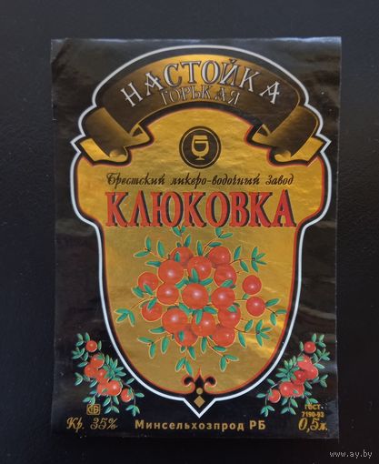 Этикетка