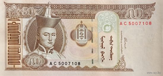 Werty71 Монголия 50 тугриков 2000 UNC банкнота