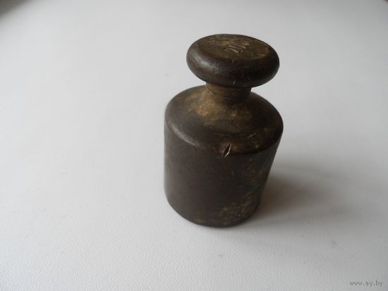 Гирька 200г 1925г  МТЗ.